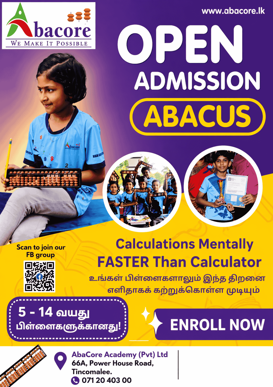 abacore abacus 1